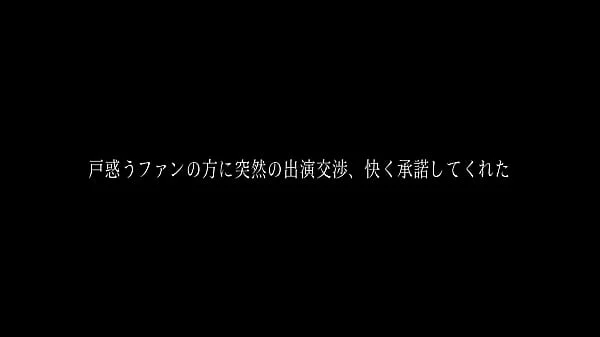 ファンの自宅をゲリラ訪問！折原ゆかりさんとしてみませんか～憧れの熟女と夢の中出しセックス～　折原ゆかり