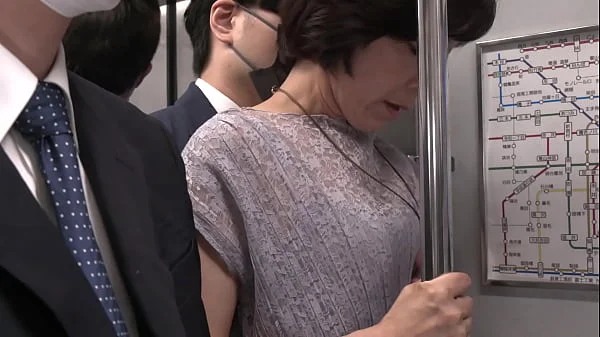 人妻電車～さわられた五十路母～　堀美也子